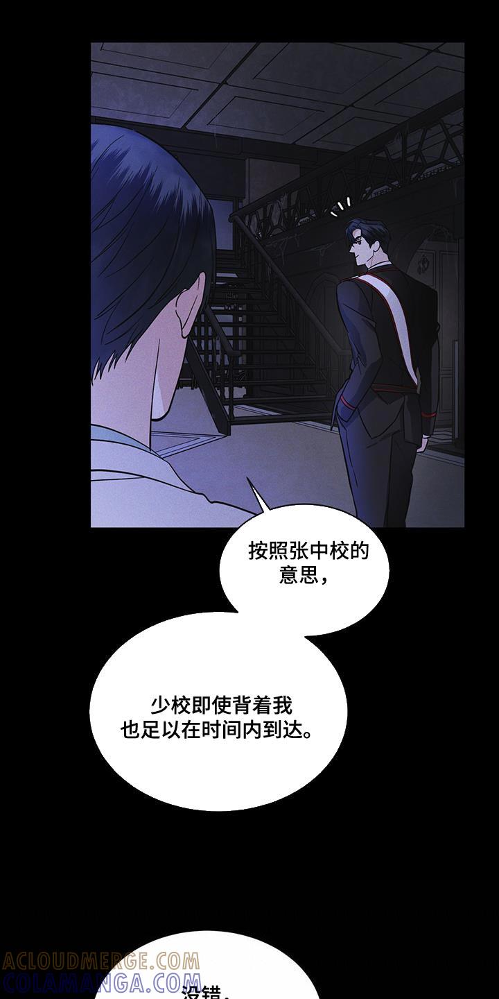 第38章：生气-彩虹城-Pnaiuenm（第13张）
