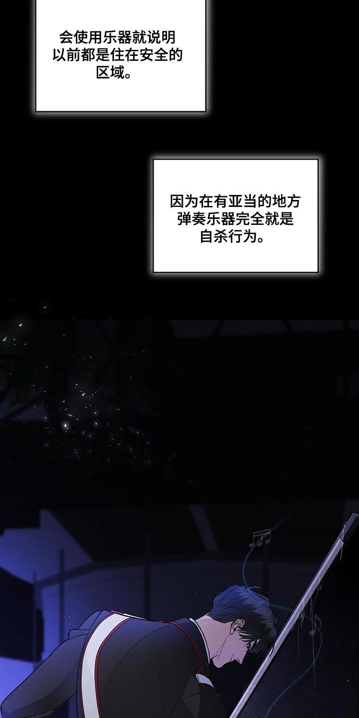 第38章：生气-彩虹城-Pnaiuenm（第10张）