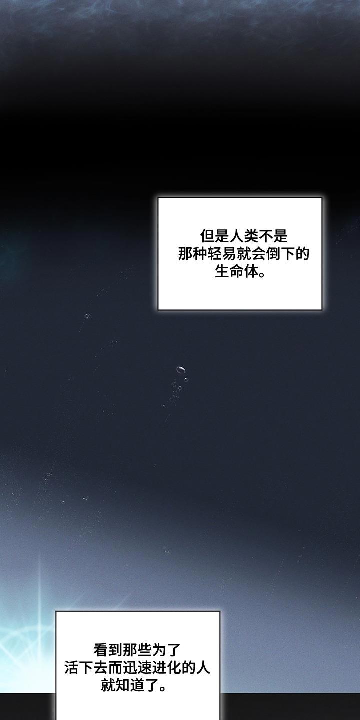第39章：调查资料-彩虹城-Pnaiuenm（第4张）