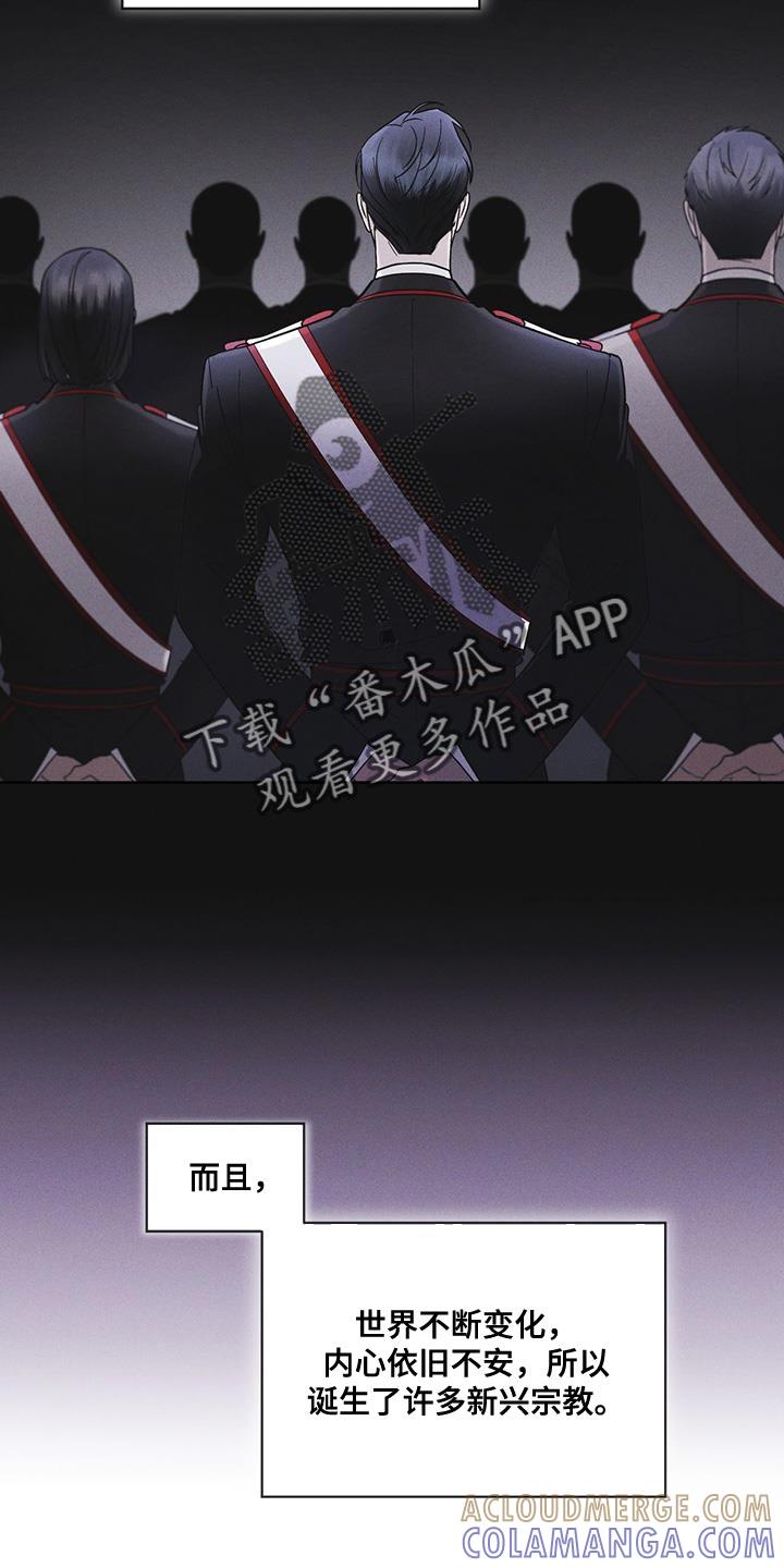 第39章：调查资料-彩虹城-Pnaiuenm（第5张）