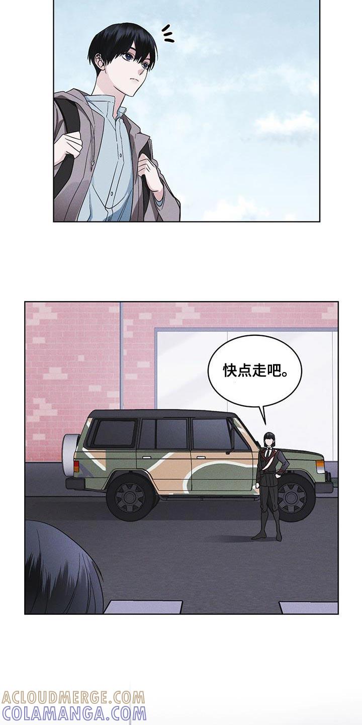 第40章：去动物园-彩虹城-Pnaiuenm（第23张）