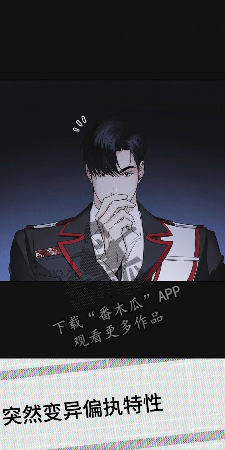 第40章：去动物园-彩虹城-Pnaiuenm（第8张）