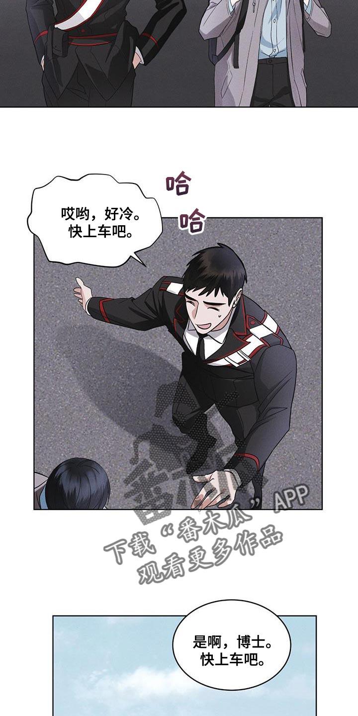 第40章：去动物园-彩虹城-Pnaiuenm（第22张）