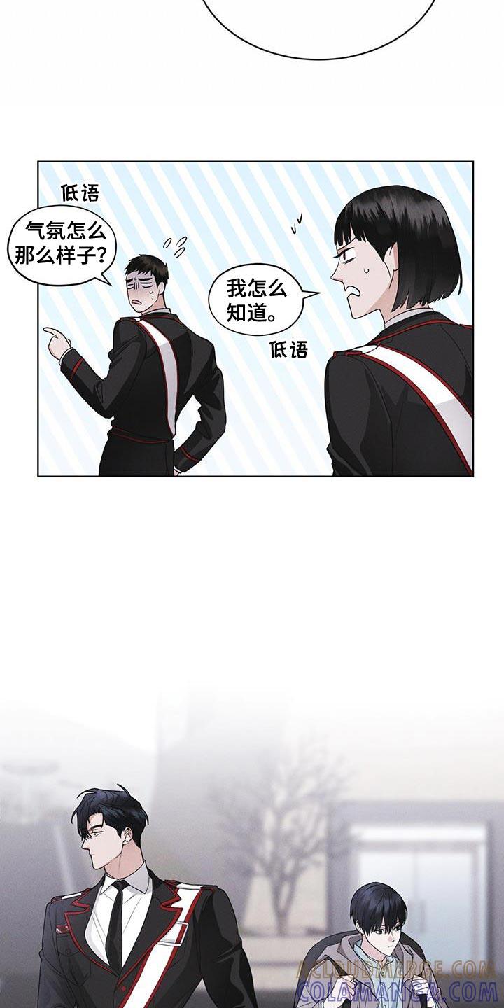第40章：去动物园-彩虹城-Pnaiuenm（第21张）