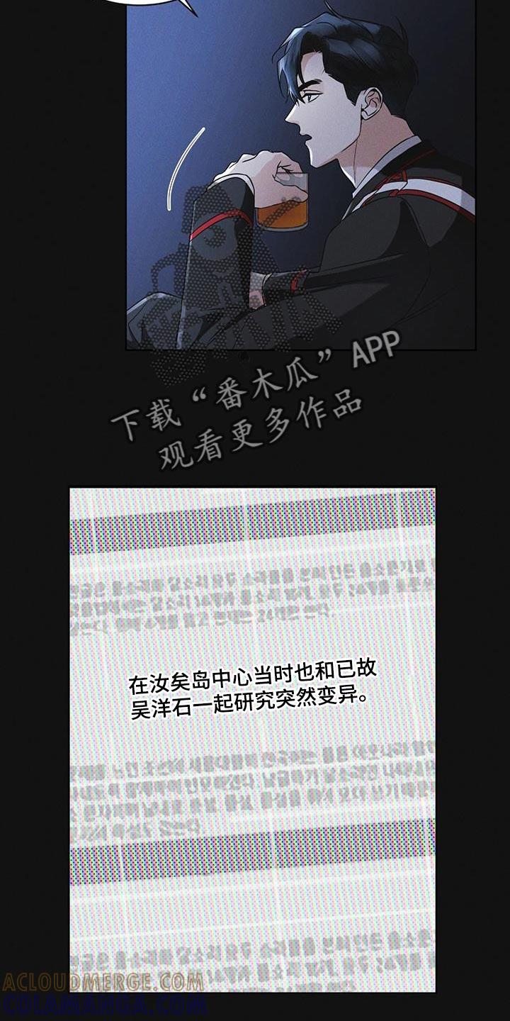 第40章：去动物园-彩虹城-Pnaiuenm（第5张）