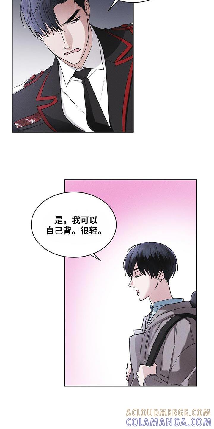 第40章：去动物园-彩虹城-Pnaiuenm（第19张）