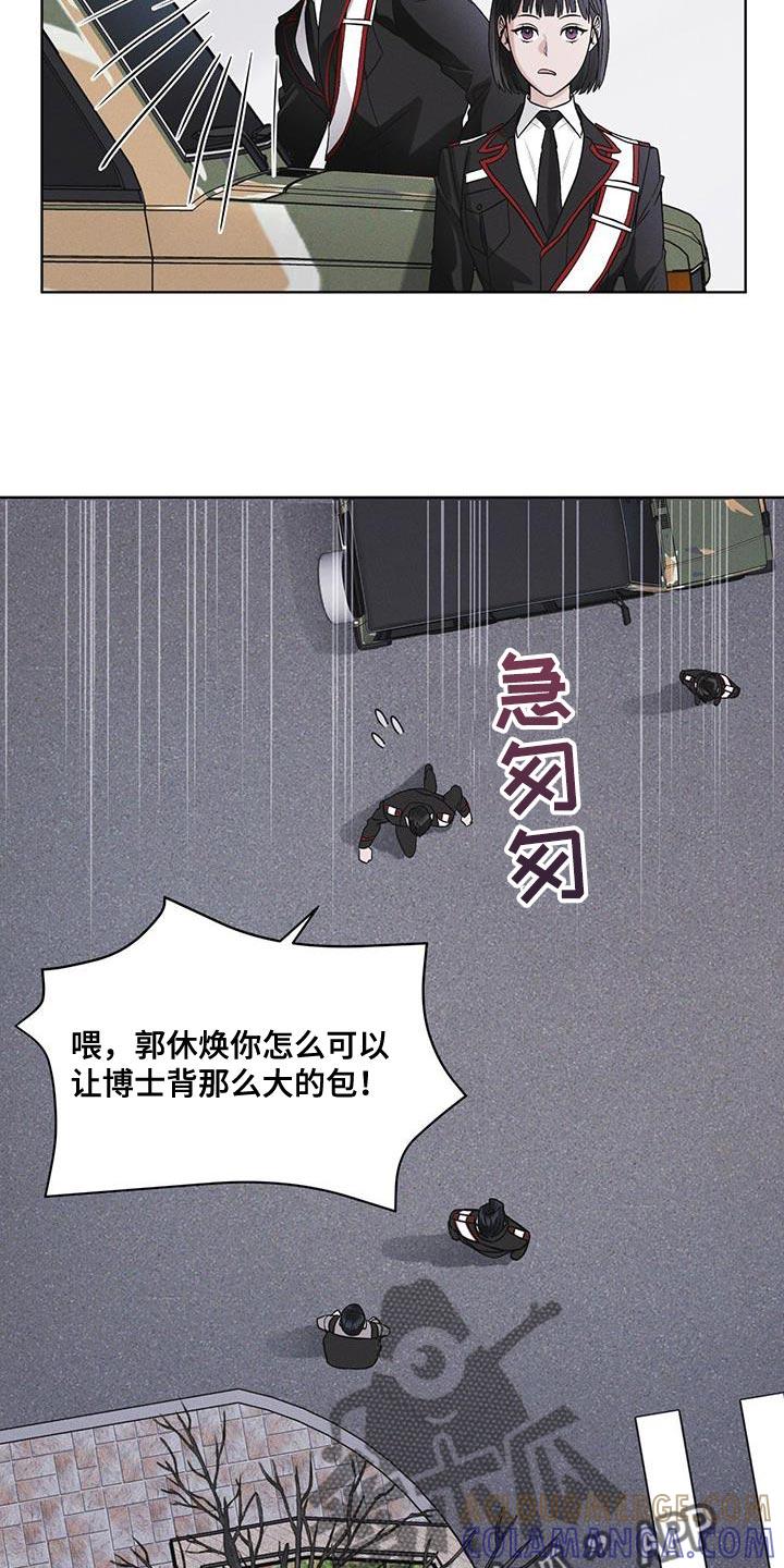第40章：去动物园-彩虹城-Pnaiuenm（第17张）