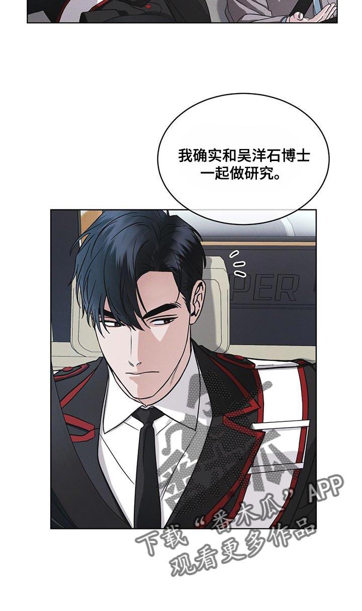 第41章：不适合你-彩虹城-Pnaiuenm（第10张）