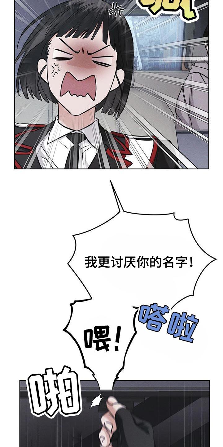 第41章：不适合你-彩虹城-Pnaiuenm（第8张）