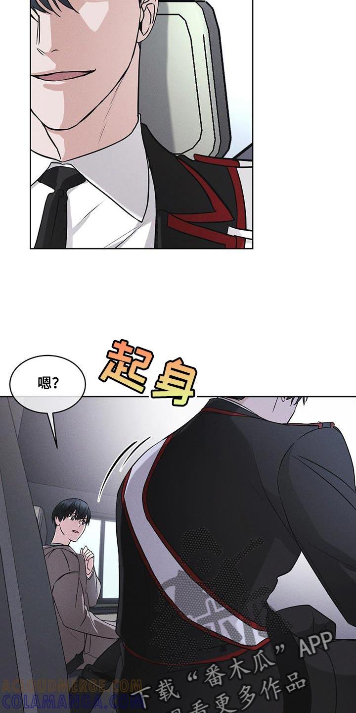第41章：不适合你-彩虹城-Pnaiuenm（第13张）