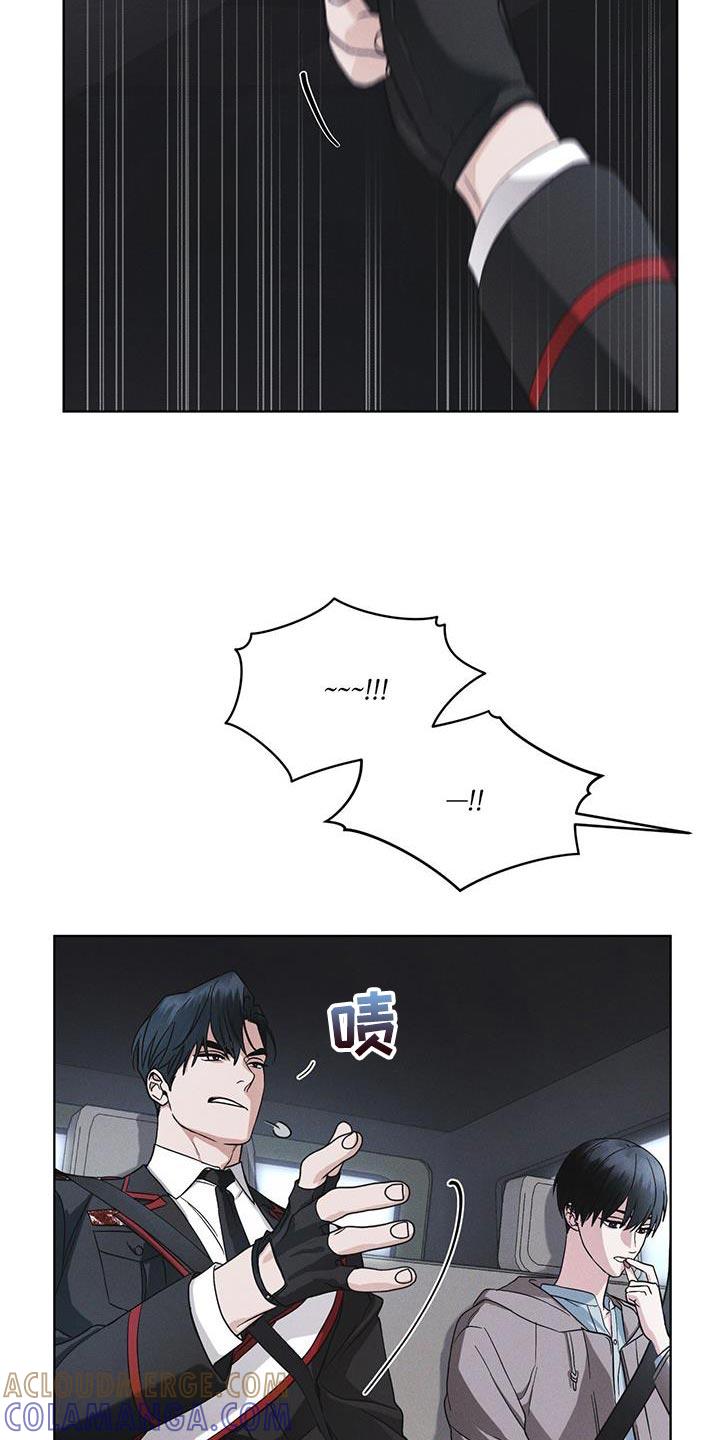 第41章：不适合你-彩虹城-Pnaiuenm（第9张）