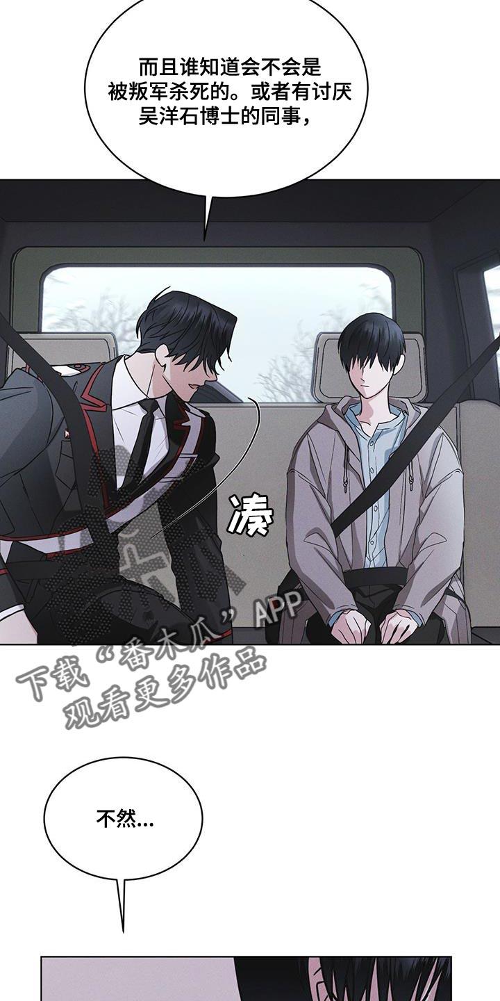 第42章：动物园-彩虹城-Pnaiuenm（第8张）