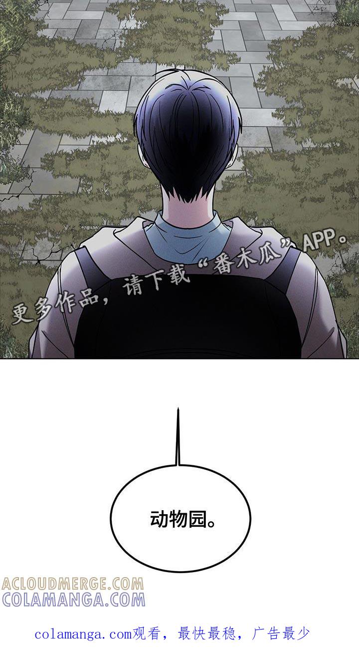 第42章：动物园-彩虹城-Pnaiuenm（第21张）