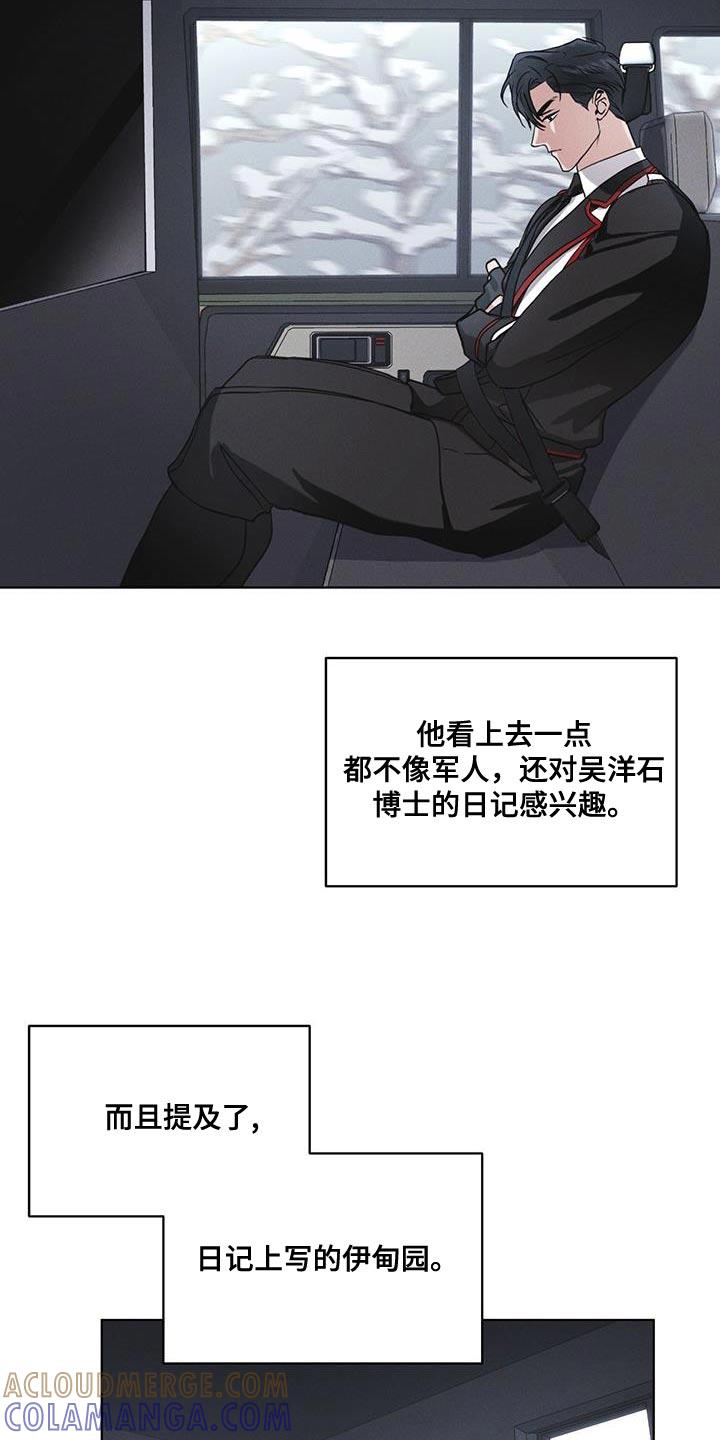 第42章：动物园-彩虹城-Pnaiuenm（第3张）