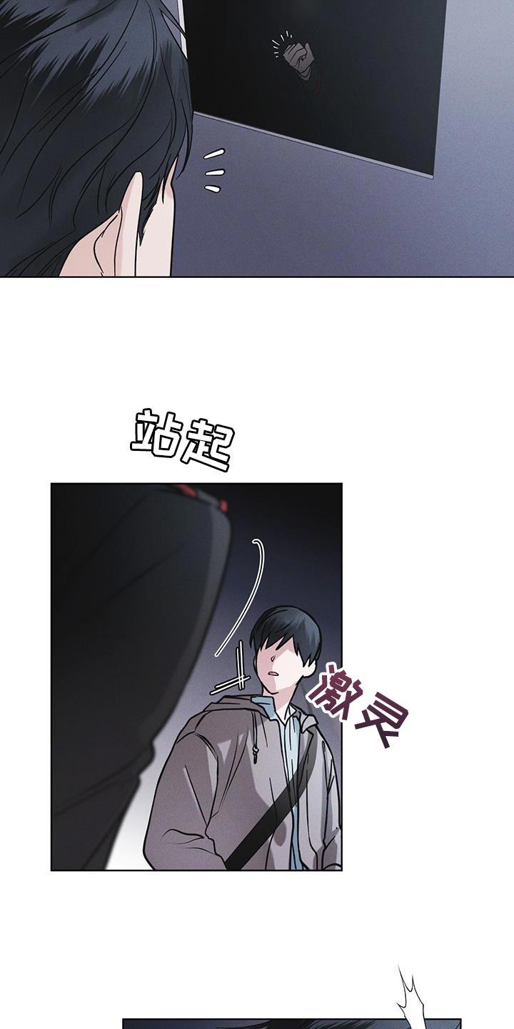 第42章：动物园-彩虹城-Pnaiuenm（第14张）