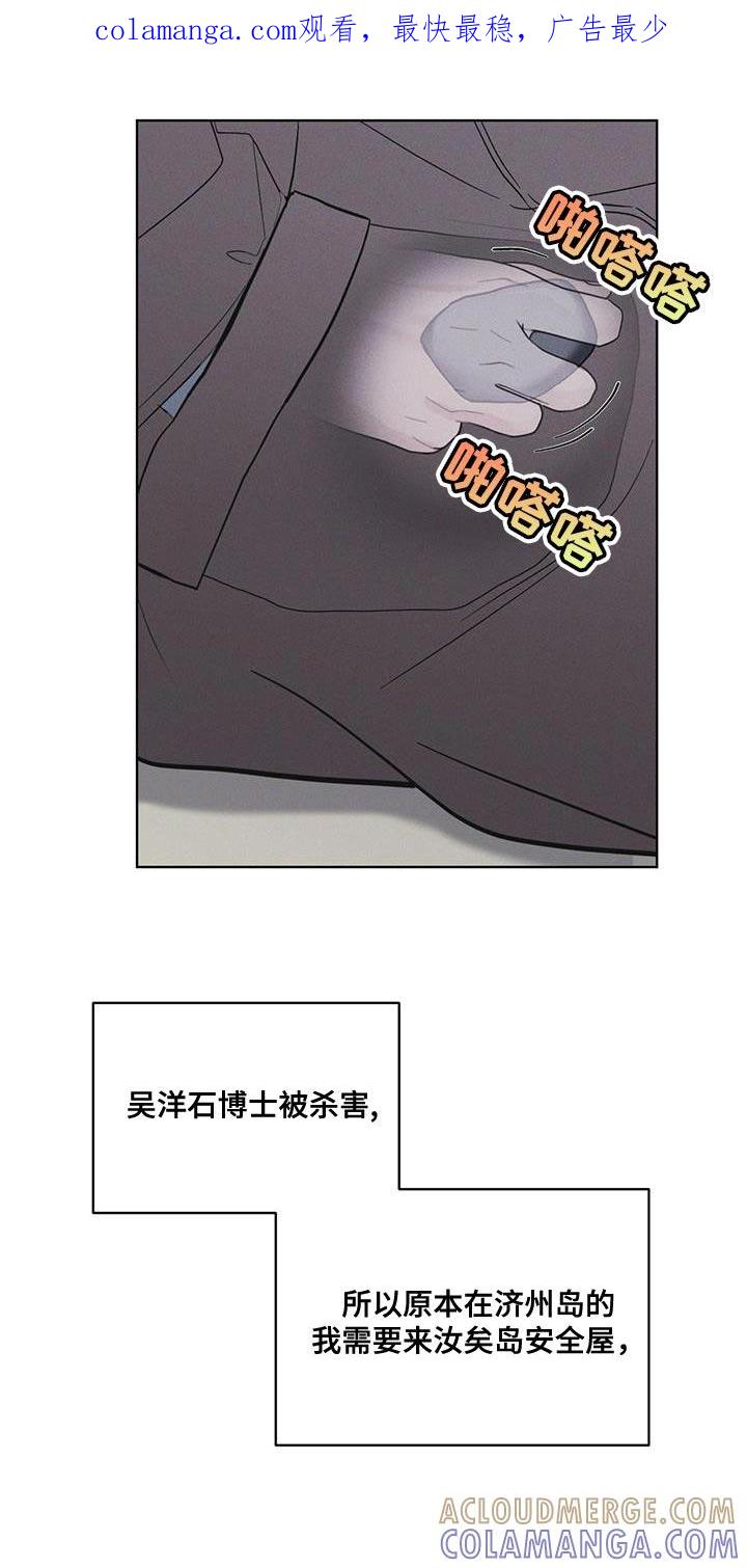 第42章：动物园-彩虹城-Pnaiuenm（第1张）