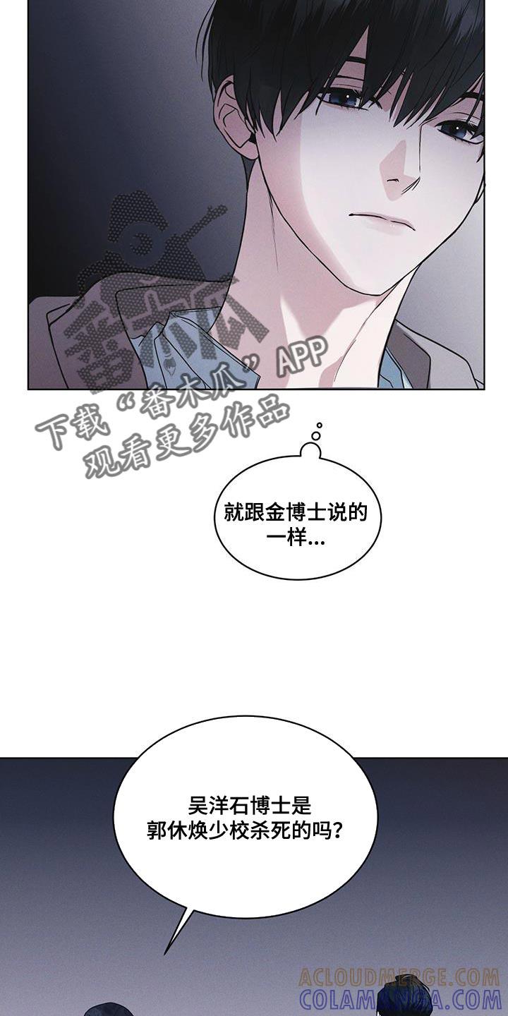 第42章：动物园-彩虹城-Pnaiuenm（第5张）