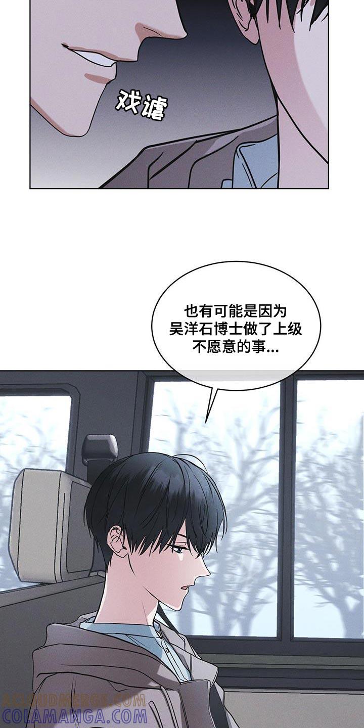第42章：动物园-彩虹城-Pnaiuenm（第9张）