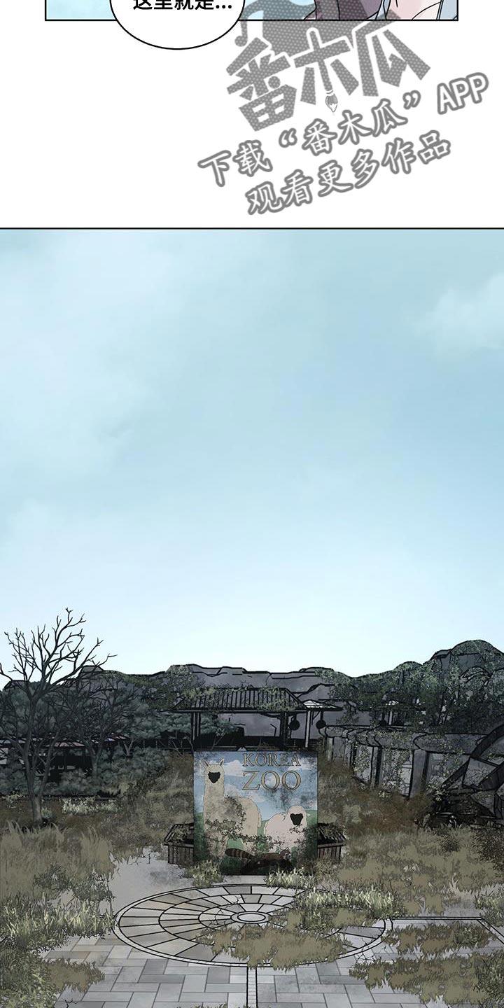 第42章：动物园-彩虹城-Pnaiuenm（第20张）