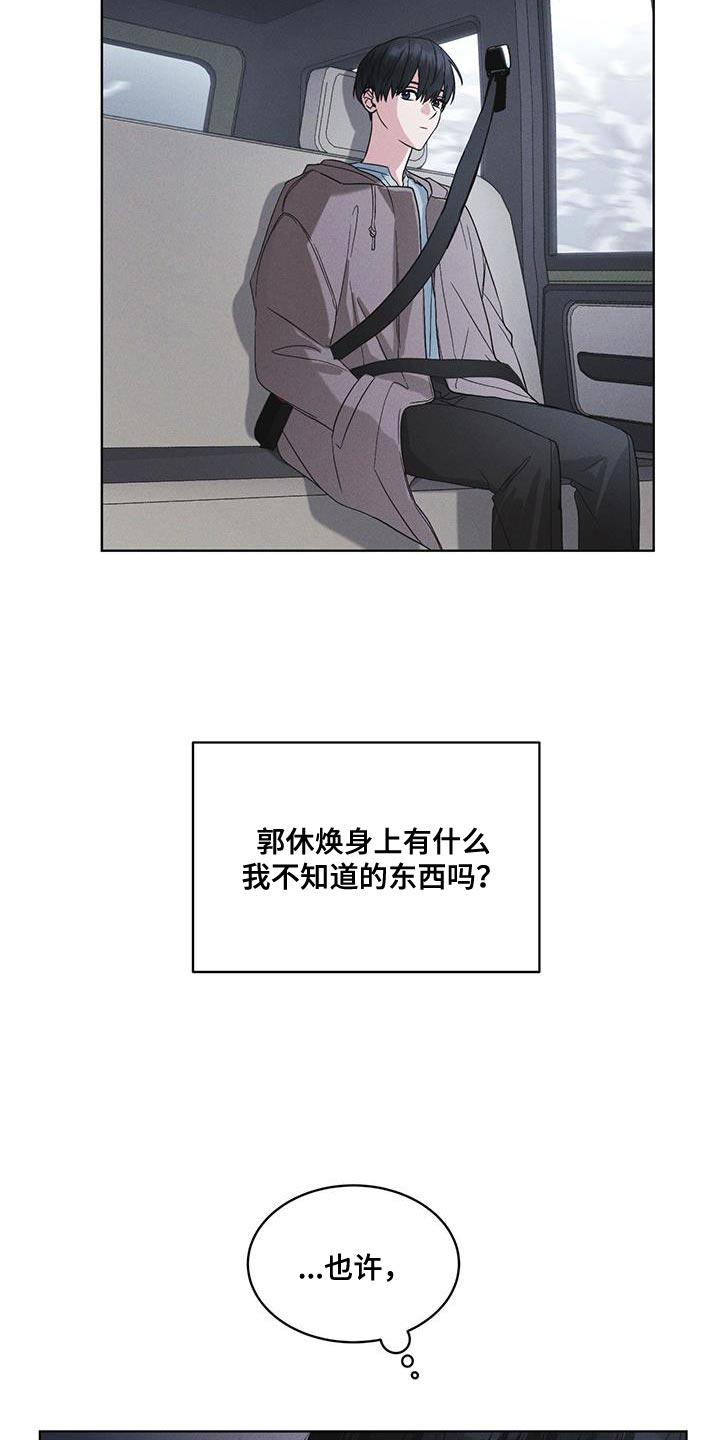 第42章：动物园-彩虹城-Pnaiuenm（第4张）