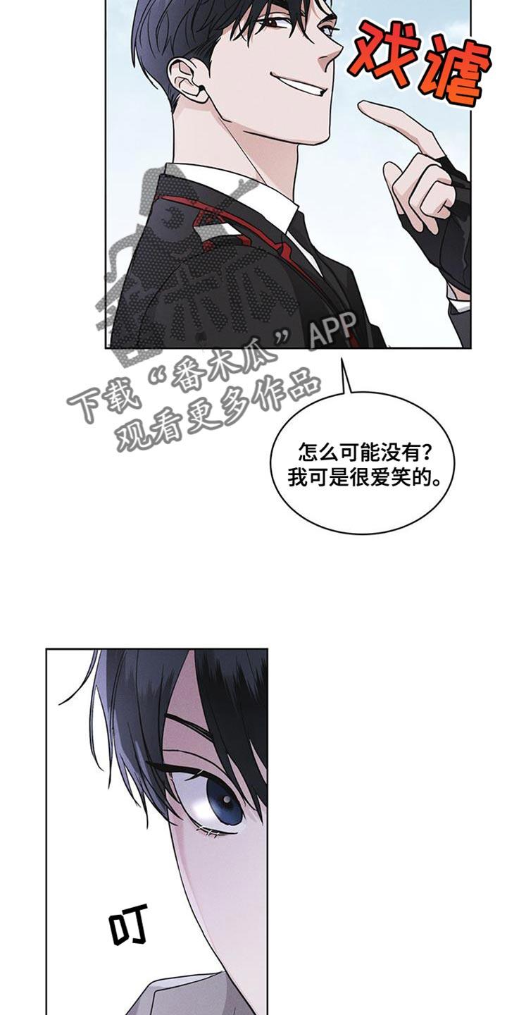 第43章：爱笑-彩虹城-Pnaiuenm（第8张）