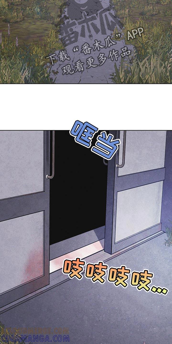 第43章：爱笑-彩虹城-Pnaiuenm（第11张）