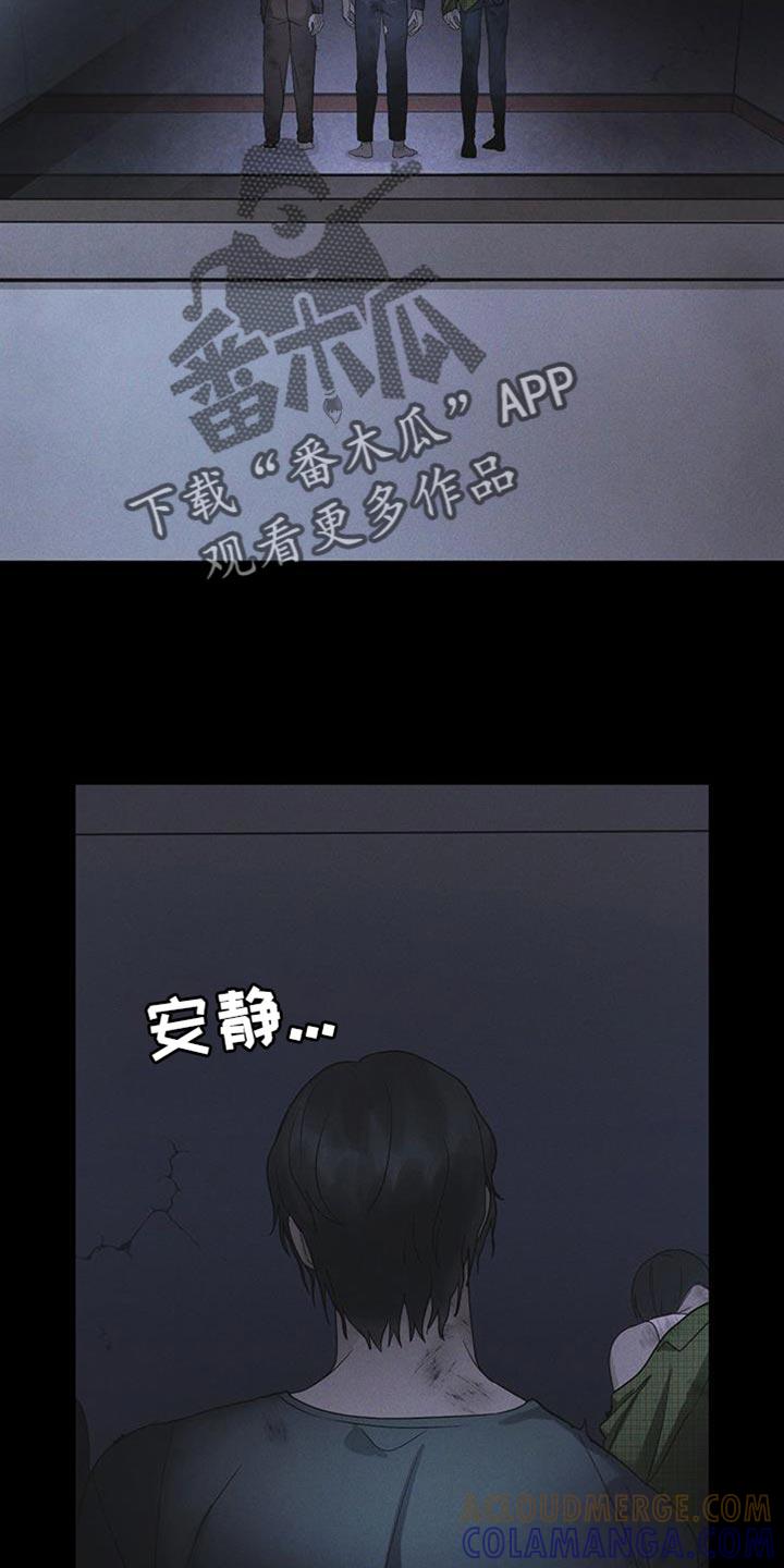 第43章：爱笑-彩虹城-Pnaiuenm（第21张）