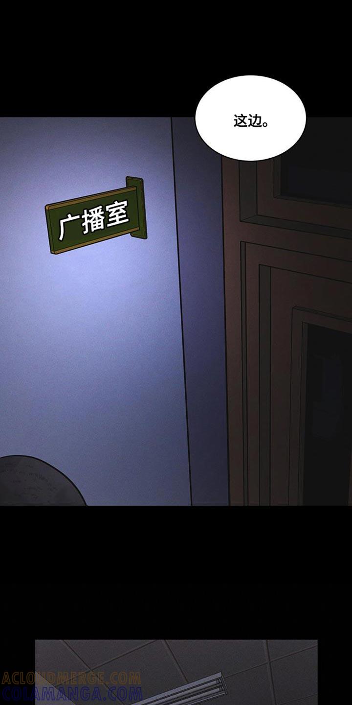 第43章：爱笑-彩虹城-Pnaiuenm（第19张）