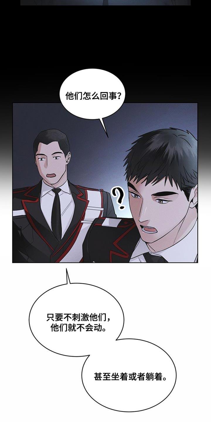 第43章：爱笑-彩虹城-Pnaiuenm（第22张）