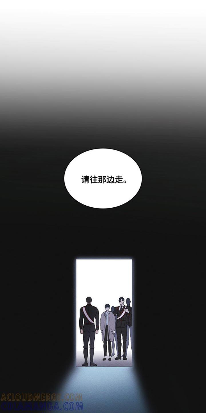 第43章：爱笑-彩虹城-Pnaiuenm（第15张）