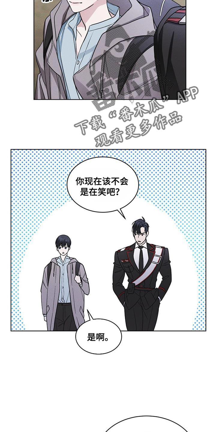 第43章：爱笑-彩虹城-Pnaiuenm（第6张）