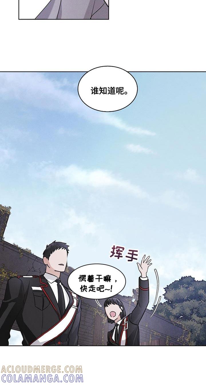 第43章：爱笑-彩虹城-Pnaiuenm（第9张）