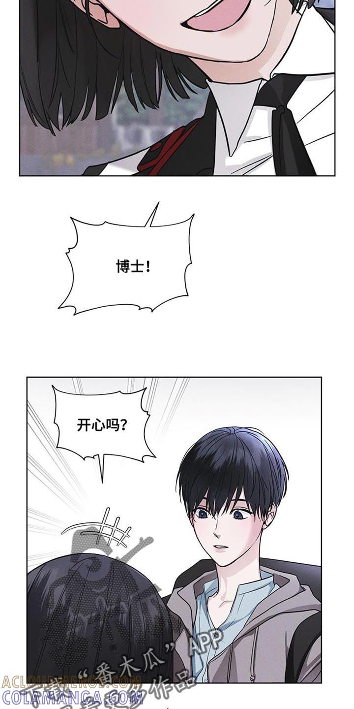第43章：爱笑-彩虹城-Pnaiuenm（第3张）