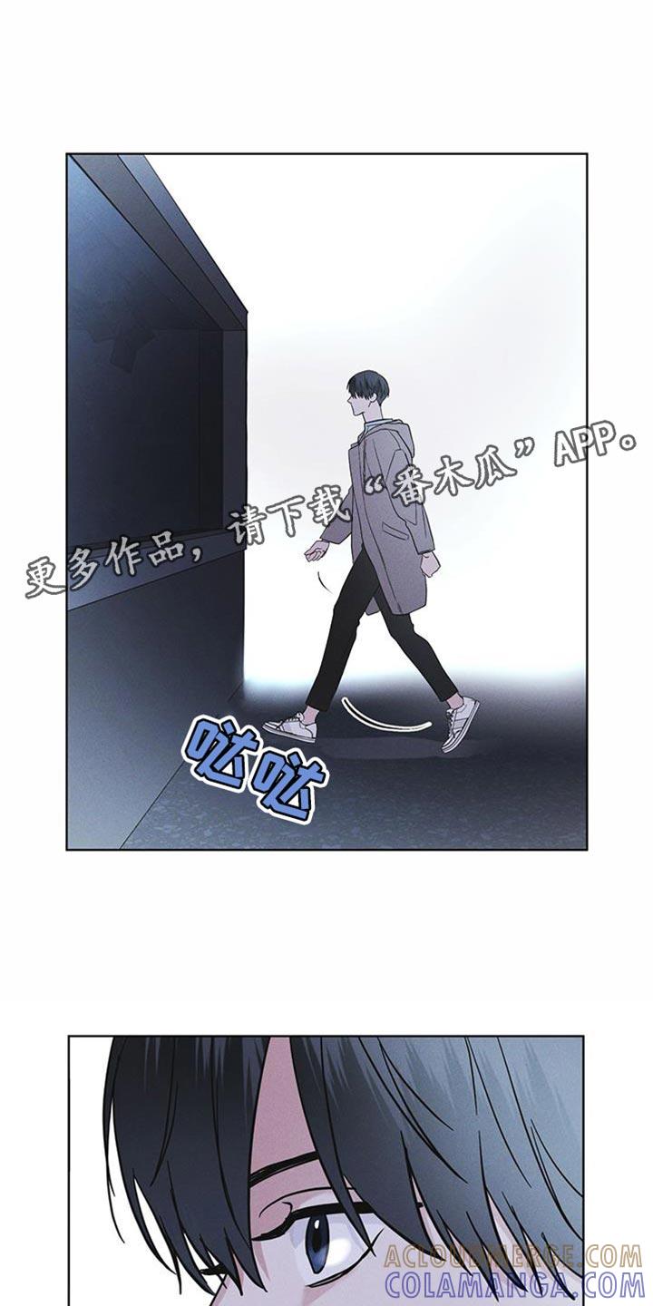 第43章：爱笑-彩虹城-Pnaiuenm（第23张）