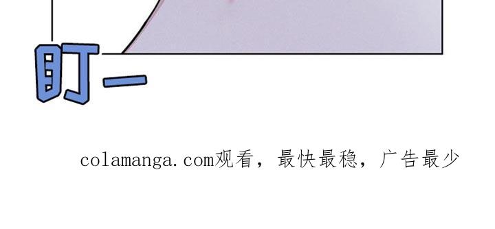 第43章：爱笑-彩虹城-Pnaiuenm（第24张）