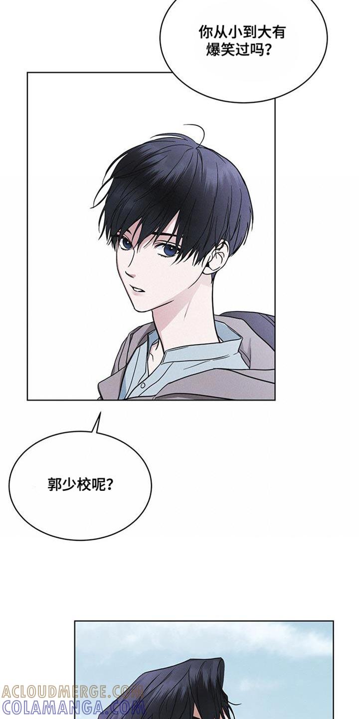 第43章：爱笑-彩虹城-Pnaiuenm（第7张）