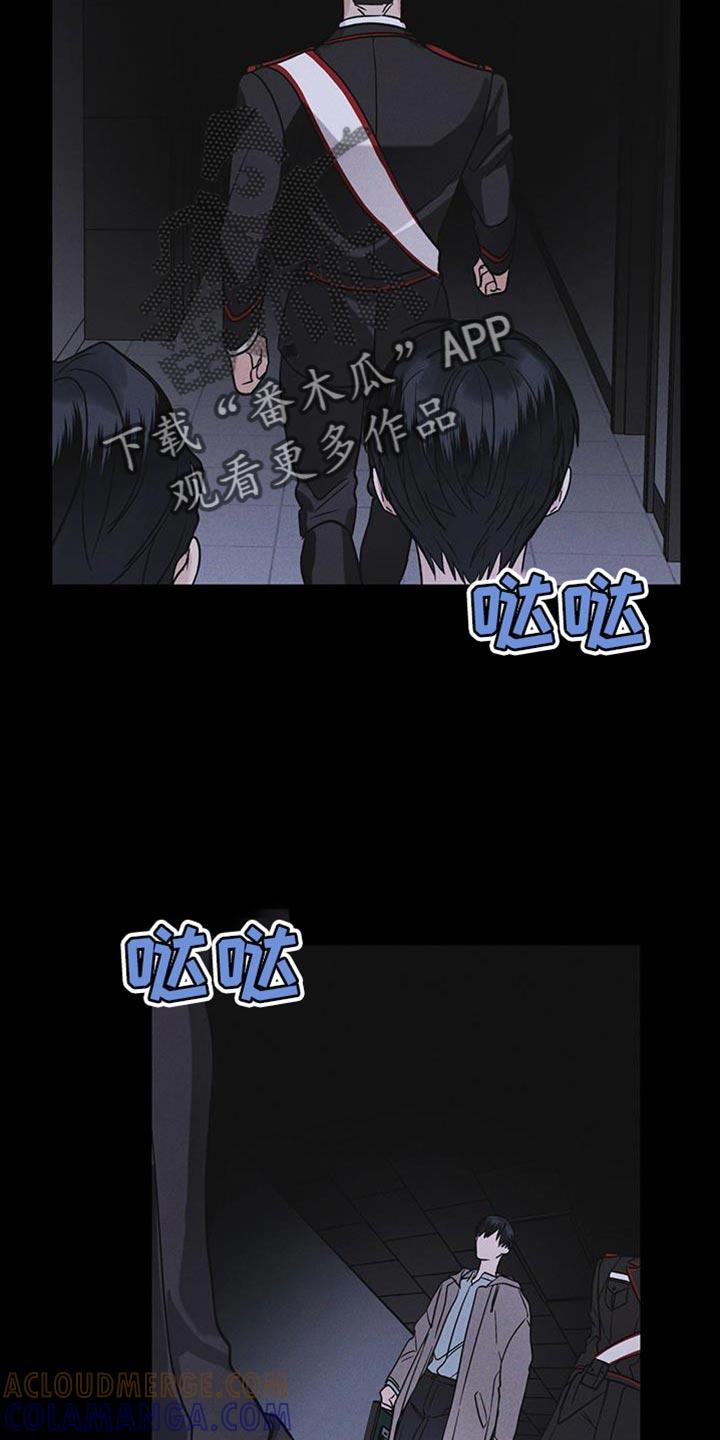 第43章：爱笑-彩虹城-Pnaiuenm（第17张）