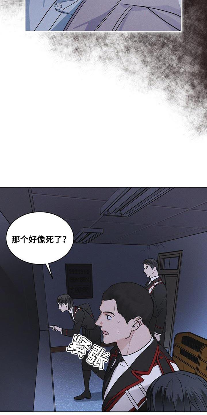 第44章：废弃吧-彩虹城-Pnaiuenm（第22张）