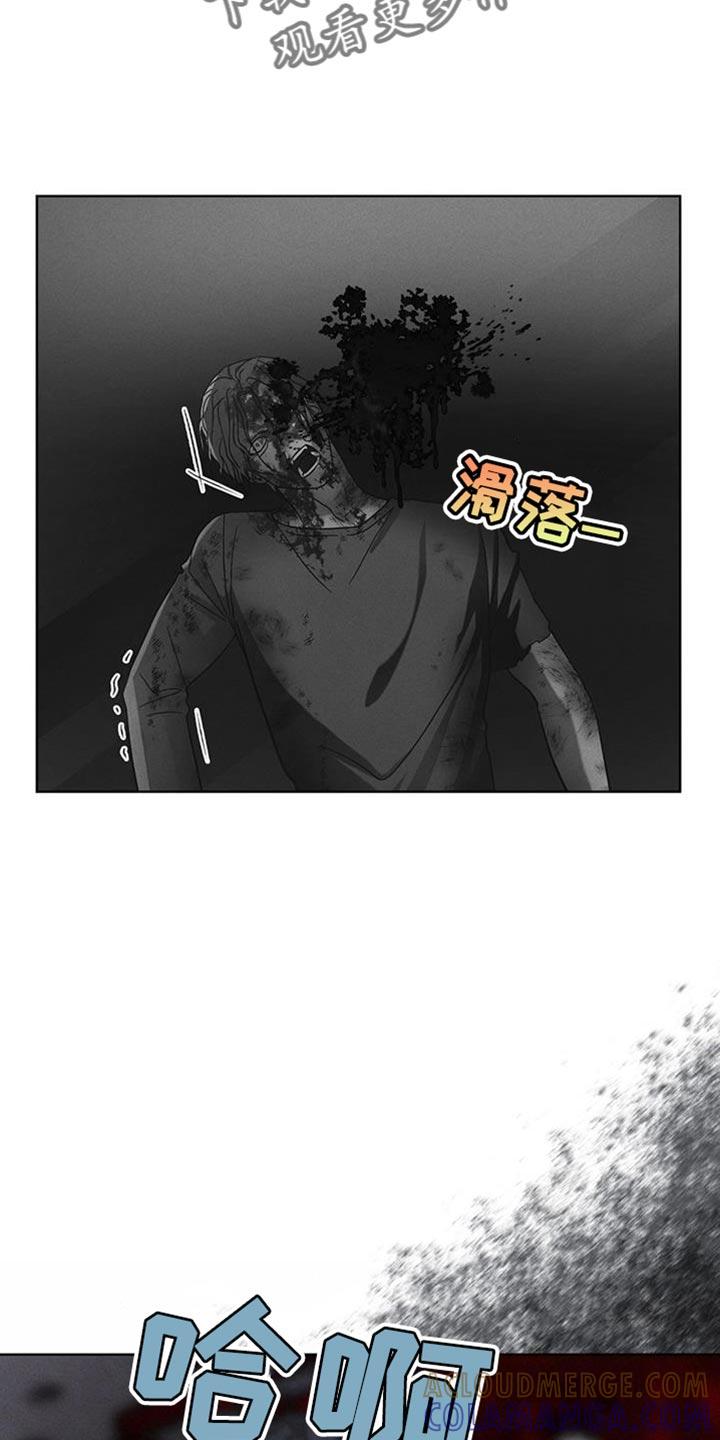 第44章：废弃吧-彩虹城-Pnaiuenm（第17张）