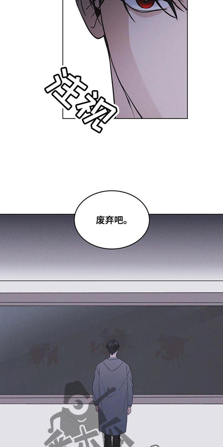 第44章：废弃吧-彩虹城-Pnaiuenm（第26张）