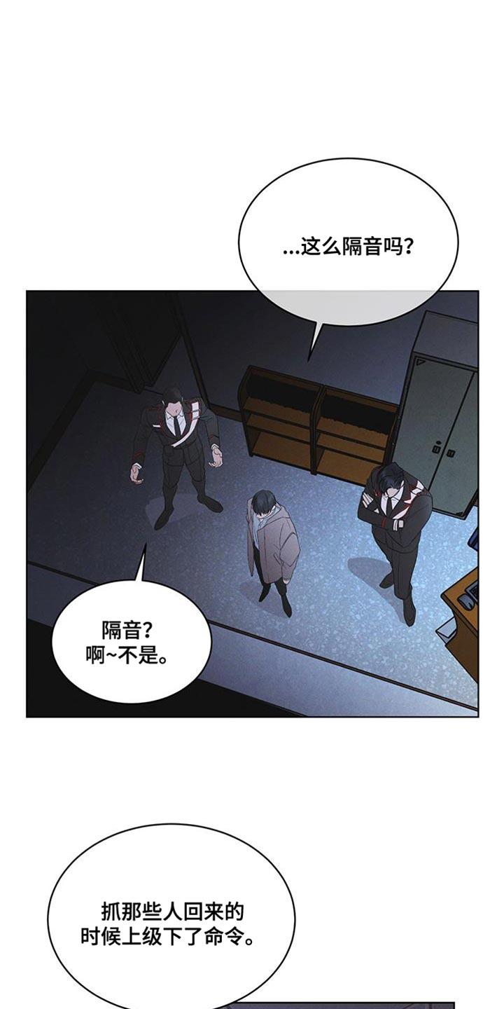 第44章：废弃吧-彩虹城-Pnaiuenm（第8张）