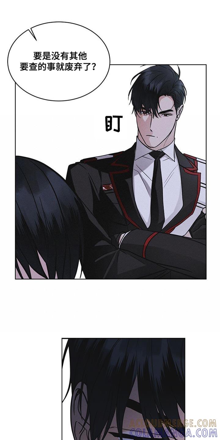 第44章：废弃吧-彩虹城-Pnaiuenm（第25张）