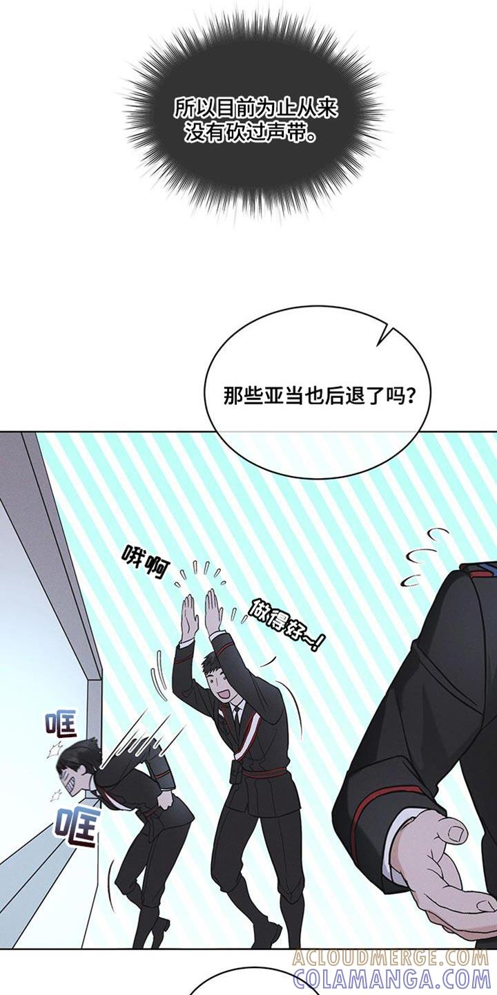第44章：废弃吧-彩虹城-Pnaiuenm（第11张）