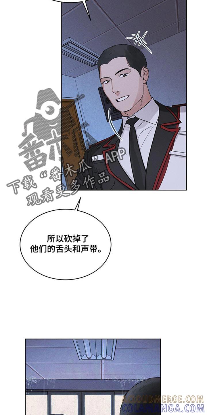 第44章：废弃吧-彩虹城-Pnaiuenm（第9张）