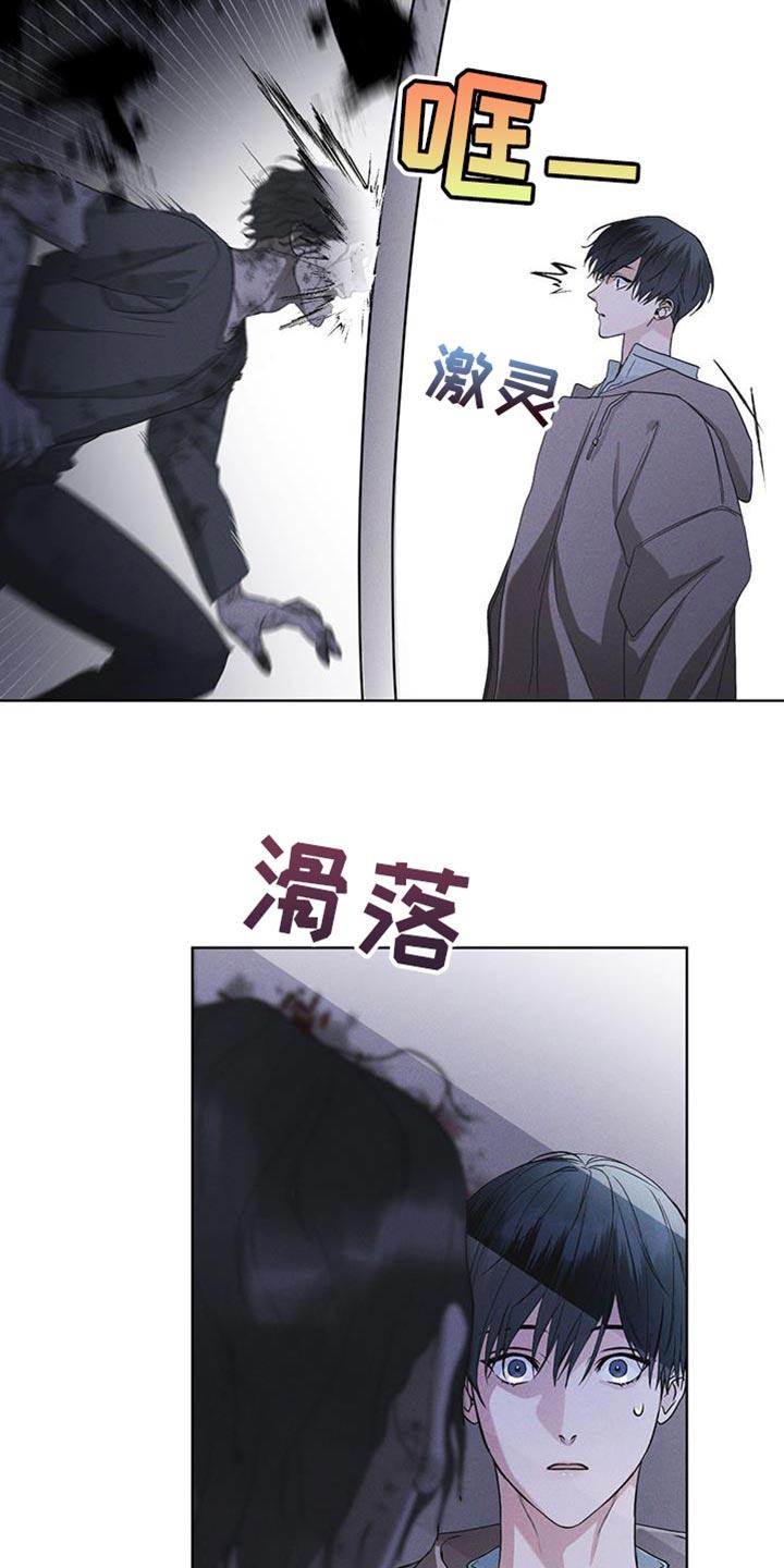 第44章：废弃吧-彩虹城-Pnaiuenm（第6张）