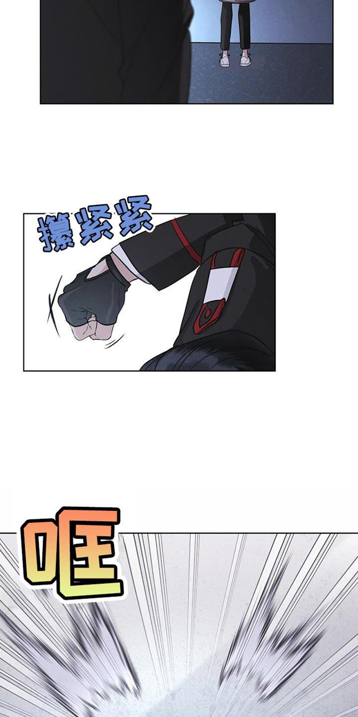 第44章：废弃吧-彩虹城-Pnaiuenm（第2张）