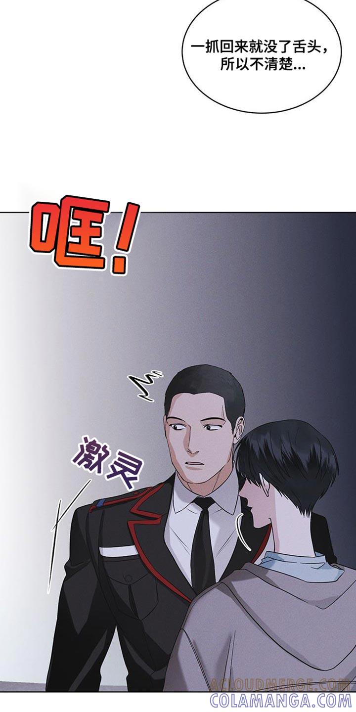 第44章：废弃吧-彩虹城-Pnaiuenm（第13张）