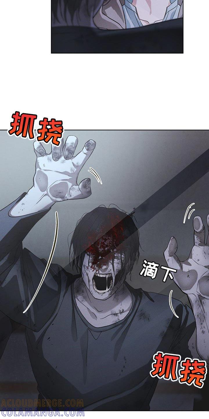 第44章：废弃吧-彩虹城-Pnaiuenm（第7张）