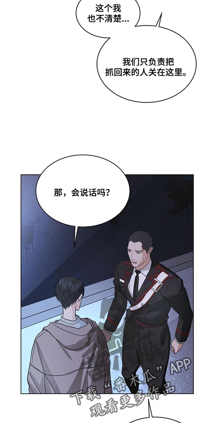 第44章：废弃吧-彩虹城-Pnaiuenm（第12张）