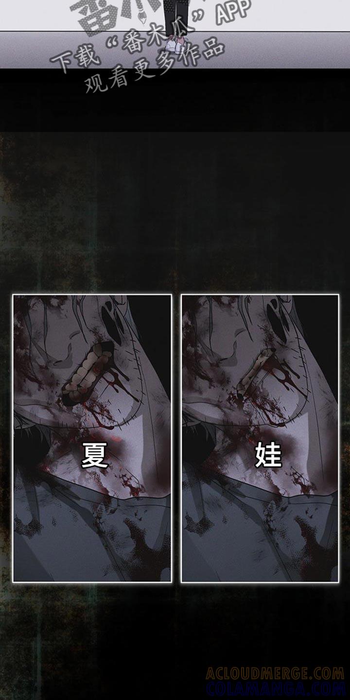 第44章：废弃吧-彩虹城-Pnaiuenm（第27张）